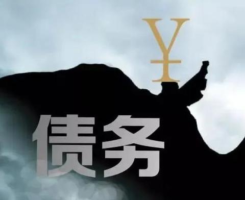 什么是债务优化，江西债务优化有什么效果？