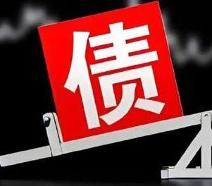 江西网贷债务重组是怎么做的？
