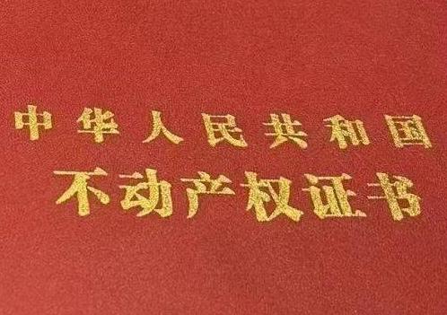 江西房子抵押给银行贷款利率多少 ?