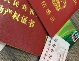 江西房子不是自己的能去办理房屋抵押贷款吗？