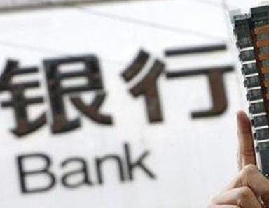 办理江西银行抵押贷款流程及条件是什么?