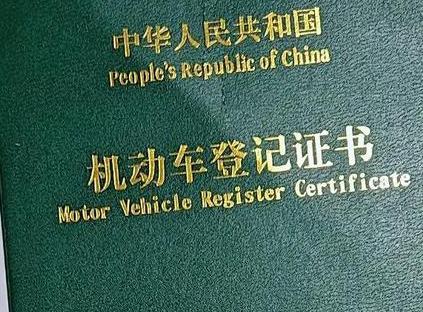 江西车抵押贷款有没有风险？